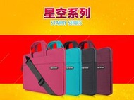 Cartinoe APPLE Mac Book Pro Air 13.3寸 Retina 13吋 手提 單肩 電腦包