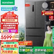 容声（Ronshen）517升双净平嵌法式对开多门四开门超薄嵌入式电冰箱家用一级能效无霜BCD-517WD2MPQLA灰以旧换新
