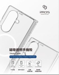 imos Samsung Z Fold 8 / Fold 8 Ultra 磁吸透明手機殼