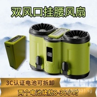 Detachable Dual Ventilation Fan Certified Waist-Mounted Battery Pack for Construction Sites20000Outd