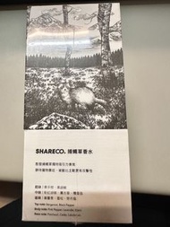 SHARECO 捕蠅草香水 (男香)