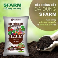20dm3 Bag of Multi-Purpose Soil for Growing All Types of Plants - Contains Best Organic Ingredients 