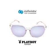 PLAYBOY แว่นกันแดดทรงCat-Eye PB-8047-C9 size 59 By ท็อปเจริญ