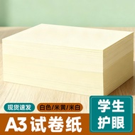 A3 Daolin Paper B4 Book Journal Beige Beige Test Paper Printing Paper 80g 100.120.150g Thickened A4 