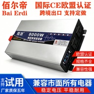 Baierdi Pure Sine Wave Inverter 12V24v48v60v