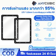 Anycubic 3D Printer Photon Mono FEP Release film 173 x 115 mm 2 Pcs Compatible with Anycubic Photon