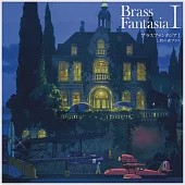 Ueno No Mori Brass 上野の森ブラス / Brass Fantasia I (日本進口版LP黑膠唱片)