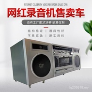 Influencer Stall Car Manufacturer Multifunctional Vending Car Snack Car Mobile Catering Commercial R