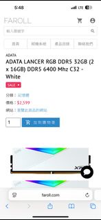 ADATA LANCER RGB DDR5 32GB (2x16GB) 6400Mhz C32 白色