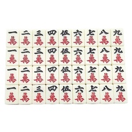 Vintage Chinese Mahjong Set Traditional 146 Tiles Mah-Jong Game Set W/ Case Box