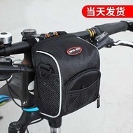 Folding Bicycle Handlebar Bag Head Bag Mountain Bike First Bag Cycling Bag Driving Scooter Electric Bike Front Bag