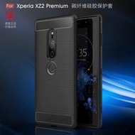 韓國Spigen索尼XZ1 Compact手機殼XZ2全包軟膠套XZ Premium保護套