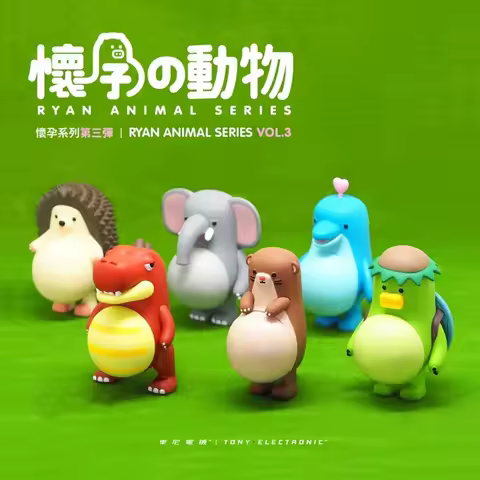 Ryan Pregnant Animal Third Generation Series Blind Box Mystery Figurine Cute Creative Trendy Ornamen