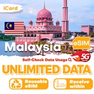 iCard eSIM_Malaysia 1-7 Days Unlimited Data| Malaysia eSIM| Can top up reuse| eSIM Malaysia