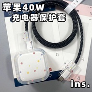 Fashion Pattern Suitable for iPhone 40W Dynamic Power Adapter Protective Case Charger Protective Cas