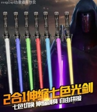 Hot  Star Wars Cos Costume Jedi Knight Robe Cloak Star Wars Halloween Company Annual Meeting Perform