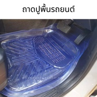 ถาดปูพื้นรถยนต์ ชุด 5 ชิ้น สีใส ถาดPVC ปูพื้นรถยนต์ ใช้ได้กับรถยนต์ทั่วไป กันน้ำ ทำความสะอาดง่าย พรม