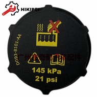 Suitable for Ford Focus Fiesta DG93-8101-AA Radiator Cap Kettle Lid Tank Cover