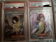 寶可夢Pokemon Psa10 莉佳的招待sar/sr