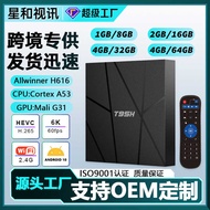 Android 10 tv box h616 6K HD Player T95H Network Set Top box tv box