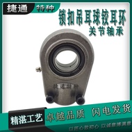 Ball Twist Ring Head Joint Hydraulic Cylinder Bearing SIR90ES SIE100ES SIR110ES SIR120ES