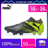 รองเท้าสตั๊ด puma-Puma FUTURE 2024 FG สีดำ/สีเขียว ขนาด 39-45 Football Shoes ฟรีถุงฟุตบอล รับประกัน 3 ปี
