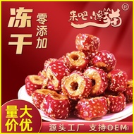 Wholesale Hawthorn Crisp Freeze-Dried Hawthorn Hawthorn Products Hawthorn Dried Seedless Tea Beverag