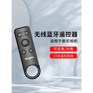 Camera Bluetooth Remote Control Suitable for Sony RMT-P1BT A7M3 A7M4 A7S3 A1 A9 A9II A6100 A6400 A66