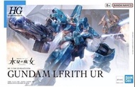 HG 1/144 機動戰士 <水星的魔女> 烏爾魔靈高達