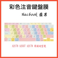 A2179 MacBook Air 13 A2337 A2179 Keyboard Film Apple Protective Cover Traditional Phonetic Cangjie k