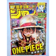 Weekly Shonen Jump 2024 No.45 ONE PIECE Shanks Card Game P-085 Promo Appendix Japan Anime Magazine