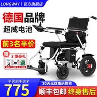 11💕 GermanyLONGWAYElectric Wheelchair Lightweight Folding Elderly Disabled Smart Wheelchair Home Travel Old Man's Car Ca