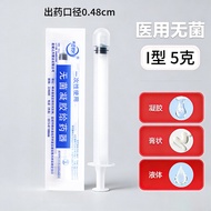 Yuan Send Into y Device Jie Give Tube Plug Powder Sterile Gynecological Vagina Disposable Gel Push N