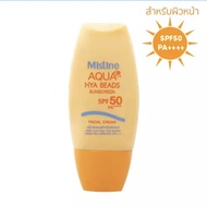 ครีมกันแดดหน้า มิสทีน อะควา ไฮยา บีดส์ 40 กรัม SPF 50 PA++++  Mistine Aqua Hya Beads Sunscreen Facia