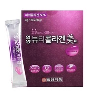 / Cheapest/Authentic ILYANG Beauty Collagen