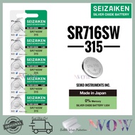 Seizaiken 315 SR716SW Battery cell 1.55V Battery SEIKO JAPAN sr716