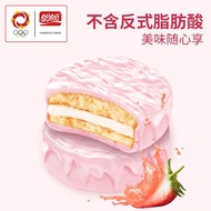 盼盼梅尼耶巧克力派涂层夹心饼干早餐抗饿休闲蛋糕下午茶零食Panpan Menier Chocolate Pie Coated Sandwich Biscuitsq2r7yf6m120.my202509