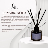 ก้านไม้หอม น้ำหอมปรับอากาศในบ้าน กลิ่น Lunaris Aqua (ลูนาริส อควา) 100 ml. – Lunara Reed Diffuser
