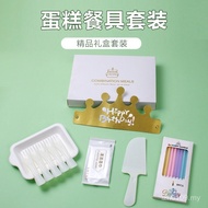 Birthday Set Candle in One Gift Box Plate Dinner Plate One Set Wet Wipes Tableware 6 in 1 One Time 6
