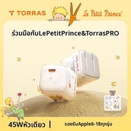 TORRAS | สายชาร์จเร็ว 45W ร่วมแบรนด์
