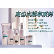 Geoskincare Edelweiss Pure Moisture Essence Skin Care Set 高山火绒草臻纯保湿套装