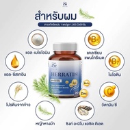 AGLAM Herratin (เฮอร์ราติน)สำหรับผู้ที่มีปัญหาผมร่วง ผมบาง ผมไม่แข็งแรง