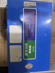 電動車電池及充電器