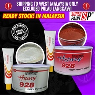 NISSAN Hitary 928 【 Poly Car Putty + Hardener 】 1kg (Brown/Grey) Mercury Automotive Cement Repair Si