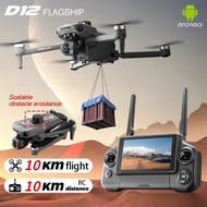 ❤️ 10000 Meters+45 minutes+Touch Screen Remote Control ❤️ NEW D12 Professional  GPS Drone 3-axis Gim