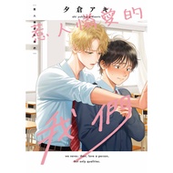 Poor We (All) [88% off] 11101089258 TAAZE Reading Book Life Online Bookstore