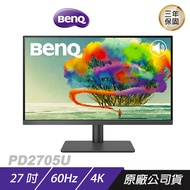 BenQ PD2705U 4K專業設計繪圖螢幕 精準色調/即時調色/低反光面板/HDR10/ 27吋/ 60Hz