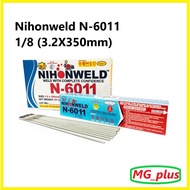 ⚽︎⭐ ◇ ♞,♘Nihon Welding Rod 6011 NIHONWELD 6011 Electric Welding Rod (3.2 Mm 1/8")