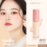 รองพื้น มีลีนณ์ เนื้อเเมท เบลอผิว MELYNN Charming Skin Tinted Foundation กันแดด SPF 30 (แบบขวด) ครีม
