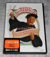 【缺貨】台版絕版DVD-大兒子小爸爸/鋼鐵人23.天堂過客.復仇者聯盟終局之戰-小勞勃道尼/妙婿向錢衝-洛尼丹吉菲爾德